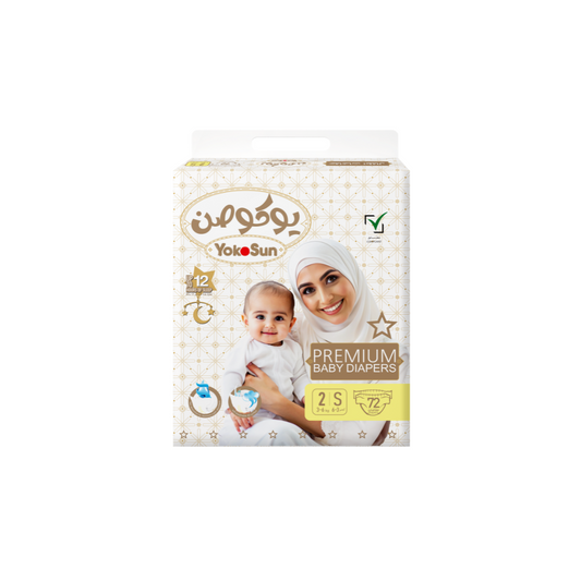 Premium Baby Diapers, Size 2 Small (3-6 kg), 72 pcs x 1 Pack