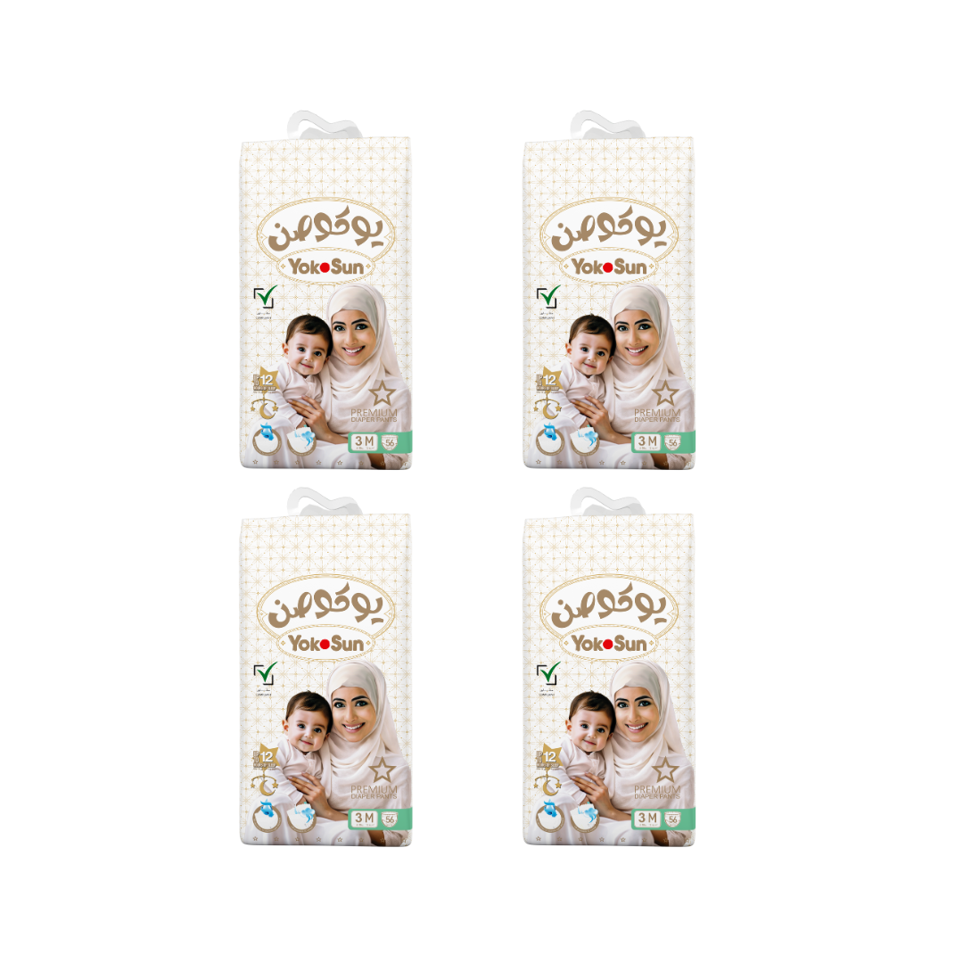 Premium Baby Diaper Pants, Size 3 / Medium (6-10 kg), 56 pcs x 4 Pack Super Saver Bundle