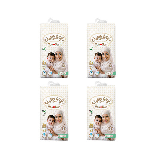 Premium Baby Diaper Pants, Size 3 / Medium (6-10 kg), 56 pcs x 4 Pack Super Saver Bundle